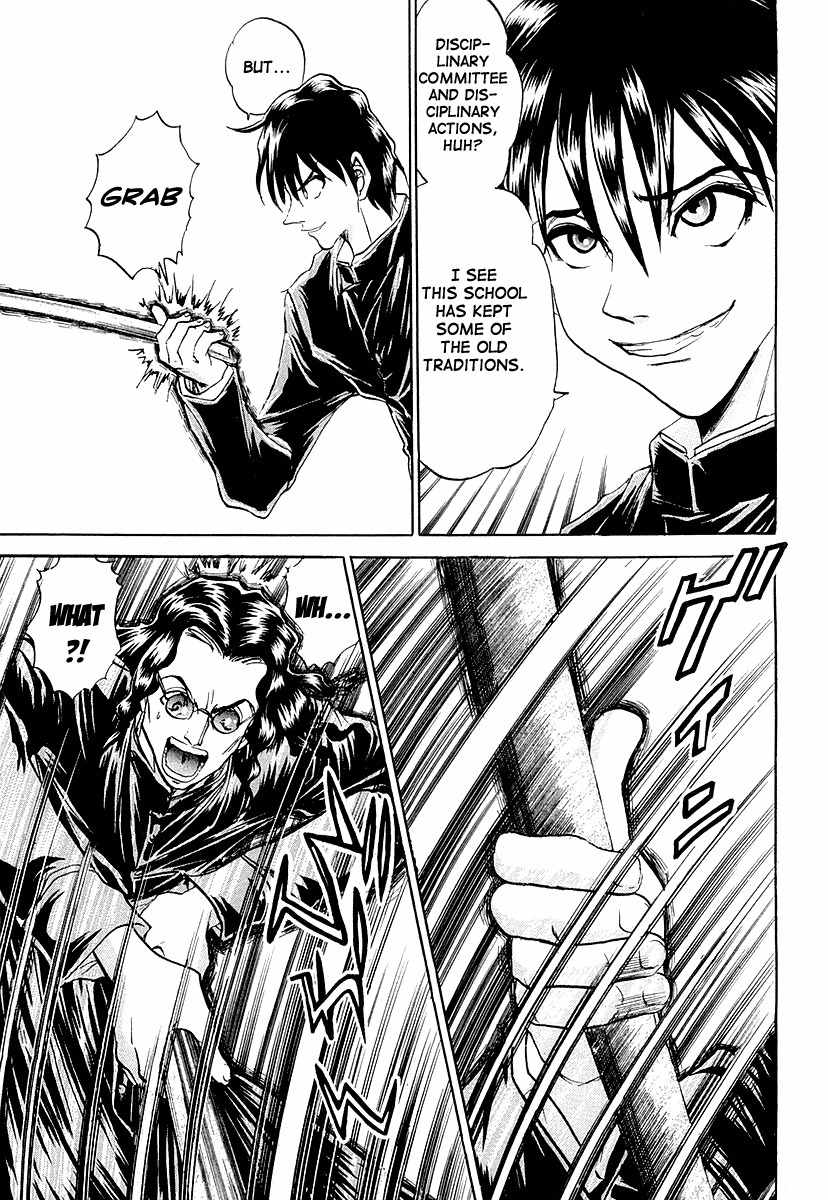 Devil 17 - Hokago no Kusenshi Chapter 2.4 page 7 - Vol.2 Chapter 4: The Female Teacher that Vanished into Darkness