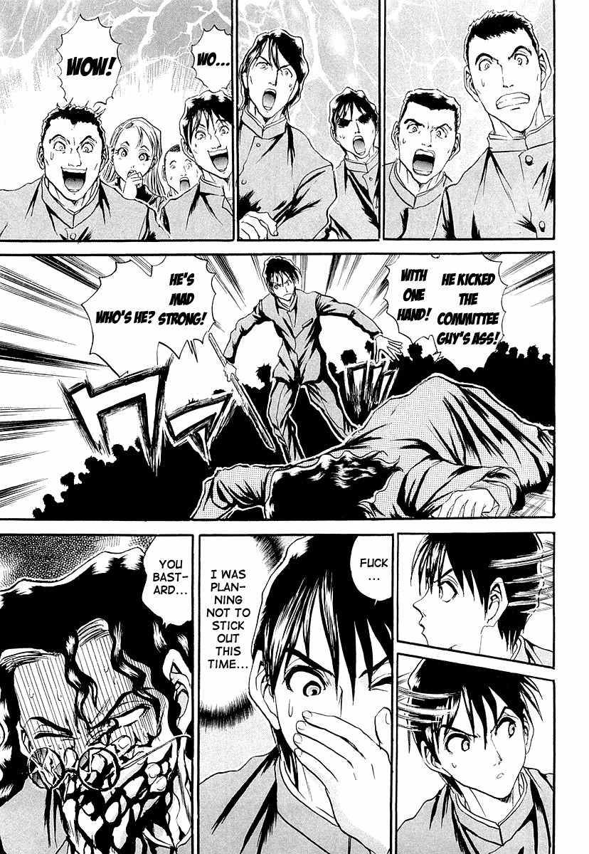 Devil 17 - Hokago no Kusenshi Chapter 2.4 page 9 - Vol.2 Chapter 4: The Female Teacher that Vanished into Darkness