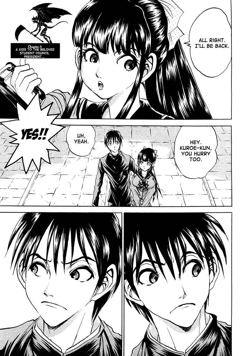 Devil 17 - Hokago no Kusenshi Chapter 2.5 page 1 - Vol.2 Chapter 5: A Kiss to the Beloved Student Council President