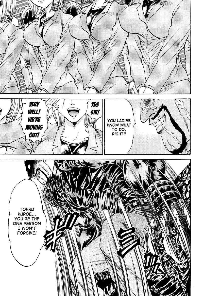 Devil 17 - Hokago no Kusenshi Chapter 2.5 page 12 - Vol.2 Chapter 5: A Kiss to the Beloved Student Council President