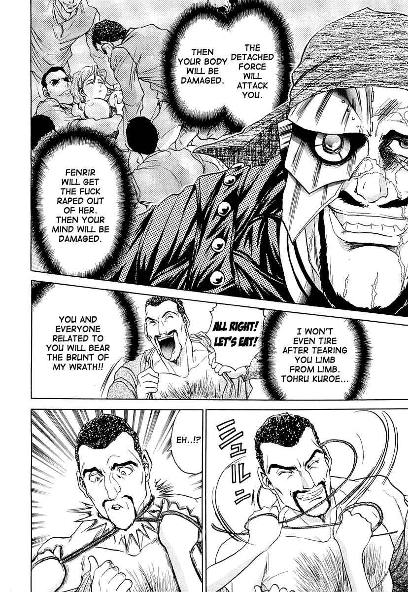 Devil 17 - Hokago no Kusenshi Chapter 2.5 page 17 - Vol.2 Chapter 5: A Kiss to the Beloved Student Council President