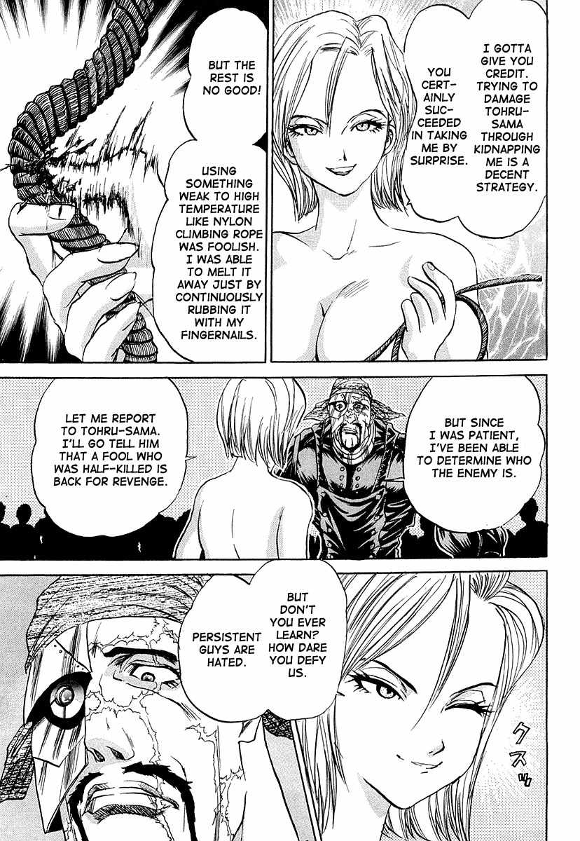 Devil 17 - Hokago no Kusenshi Chapter 2.5 page 20 - Vol.2 Chapter 5: A Kiss to the Beloved Student Council President