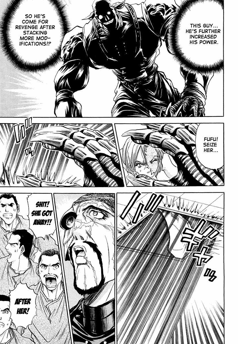 Devil 17 - Hokago no Kusenshi Chapter 2.5 page 24 - Vol.2 Chapter 5: A Kiss to the Beloved Student Council President
