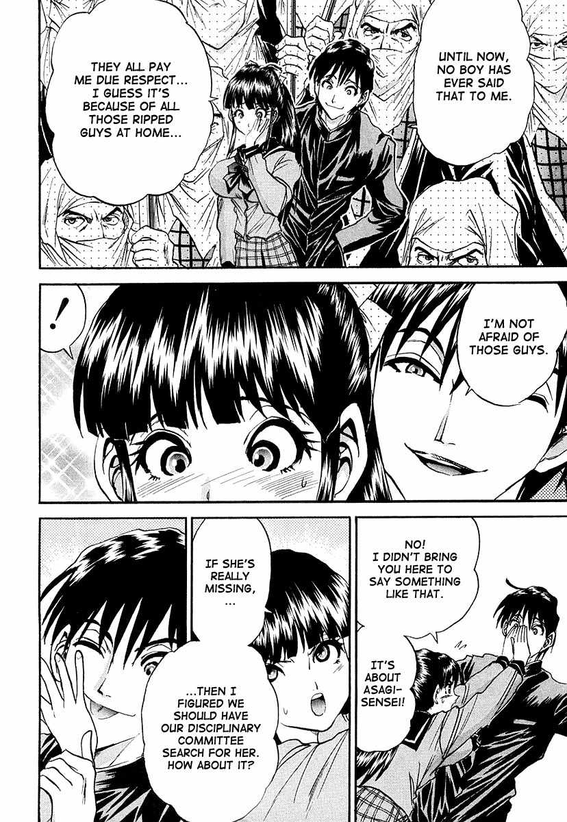 Devil 17 - Hokago no Kusenshi Chapter 2.5 page 29 - Vol.2 Chapter 5: A Kiss to the Beloved Student Council President