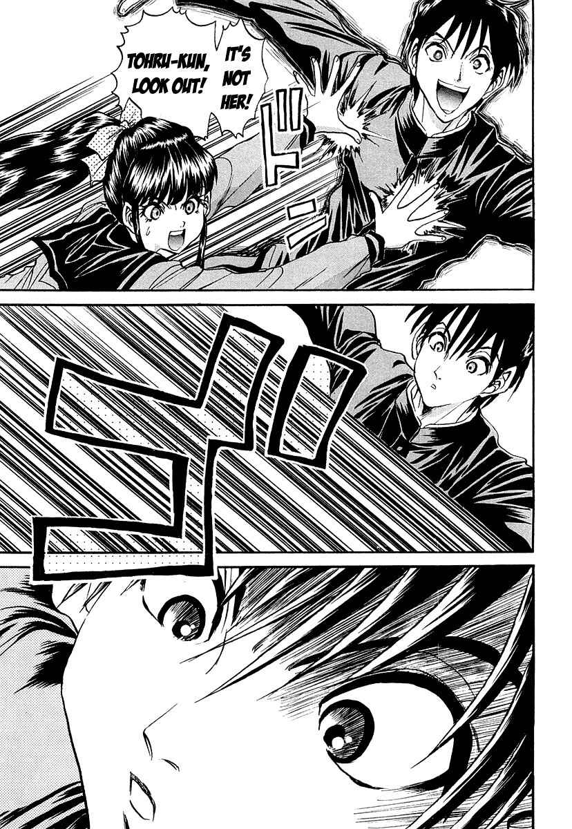 Devil 17 - Hokago no Kusenshi Chapter 2.5 page 32 - Vol.2 Chapter 5: A Kiss to the Beloved Student Council President