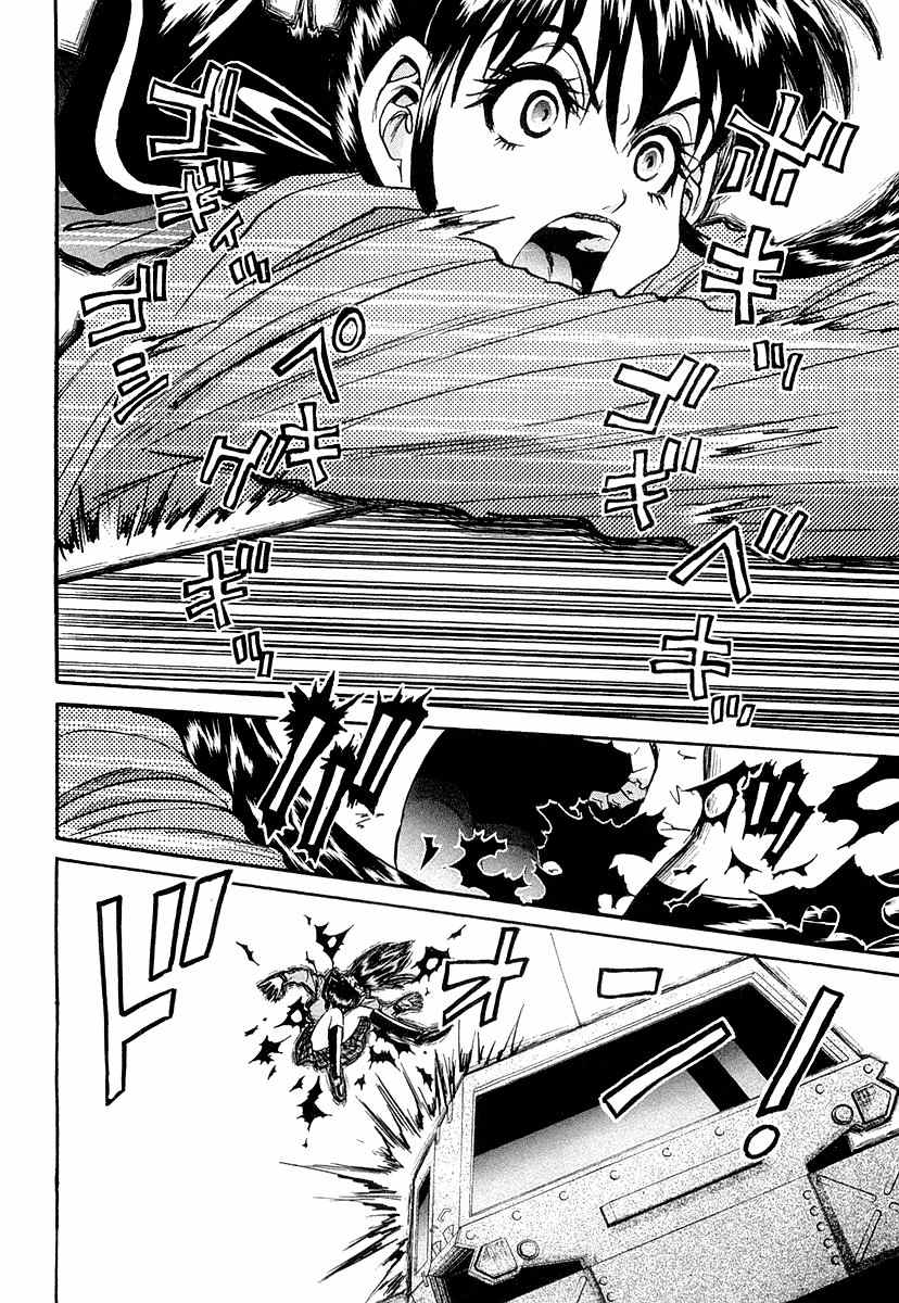 Devil 17 - Hokago no Kusenshi Chapter 2.5 page 34 - Vol.2 Chapter 5: A Kiss to the Beloved Student Council President