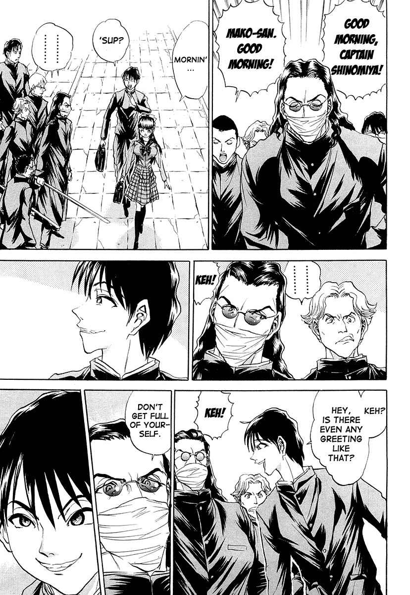 Devil 17 - Hokago no Kusenshi Chapter 2.5 page 4 - Vol.2 Chapter 5: A Kiss to the Beloved Student Council President