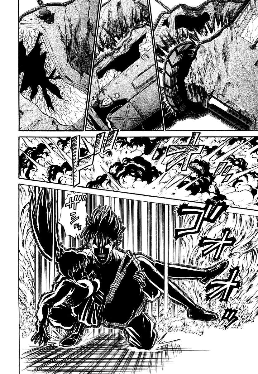 Devil 17 - Hokago no Kusenshi Chapter 2.5 page 41 - Vol.2 Chapter 5: A Kiss to the Beloved Student Council President