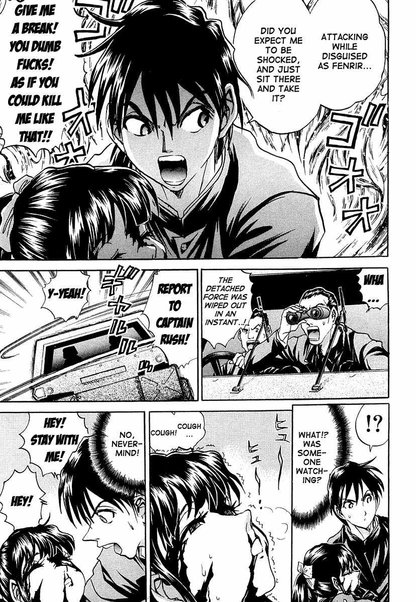 Devil 17 - Hokago no Kusenshi Chapter 2.5 page 42 - Vol.2 Chapter 5: A Kiss to the Beloved Student Council President