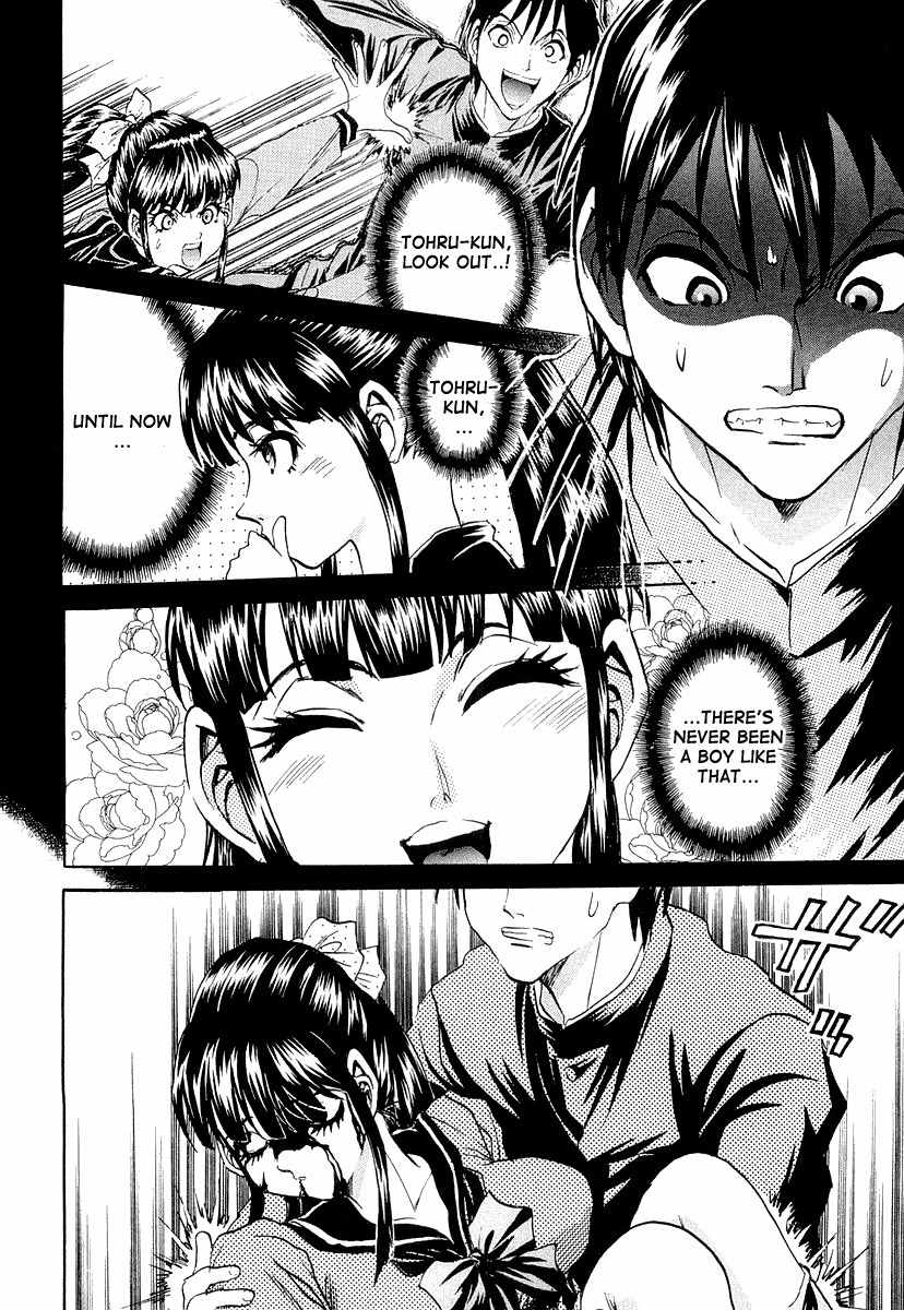 Devil 17 - Hokago no Kusenshi Chapter 2.5 page 43 - Vol.2 Chapter 5: A Kiss to the Beloved Student Council President