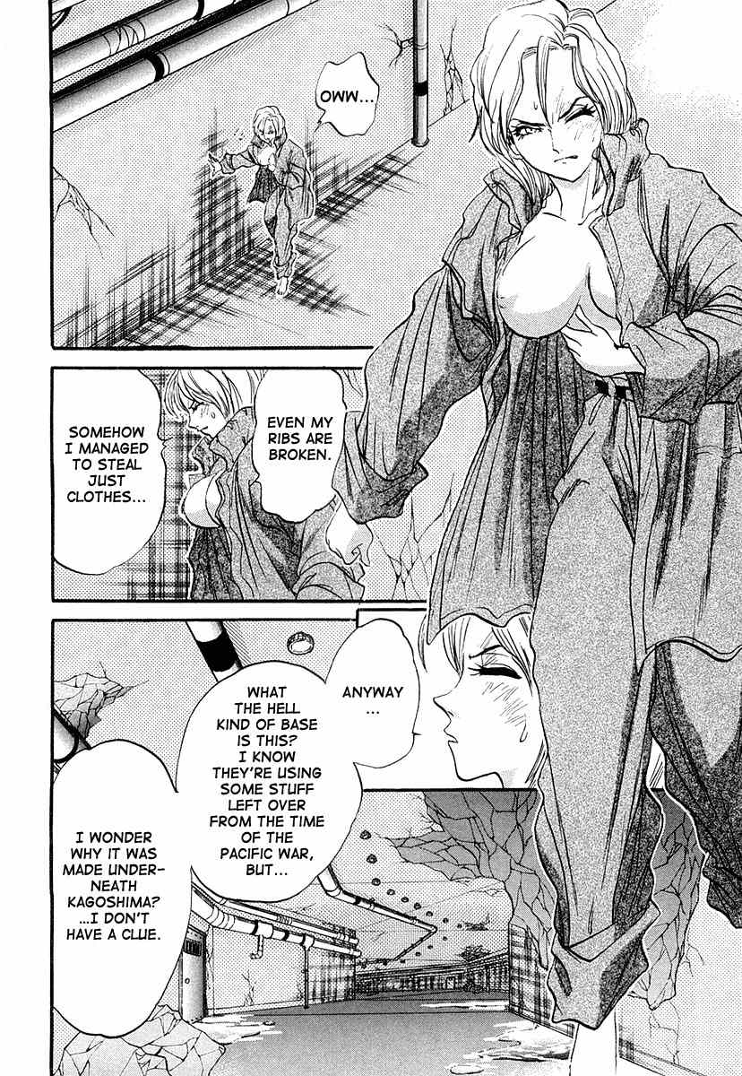 Devil 17 - Hokago no Kusenshi Chapter 2.5 page 45 - Vol.2 Chapter 5: A Kiss to the Beloved Student Council President