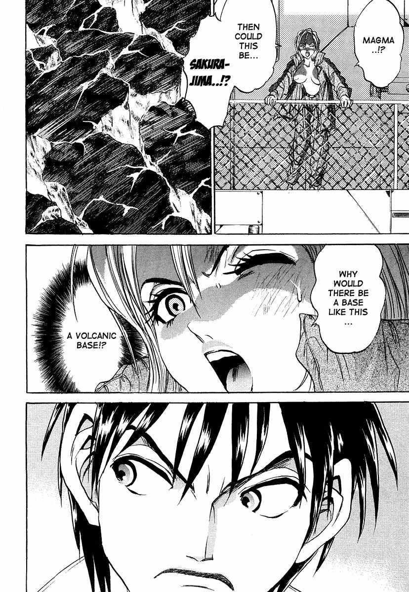 Devil 17 - Hokago no Kusenshi Chapter 2.5 page 48 - Vol.2 Chapter 5: A Kiss to the Beloved Student Council President