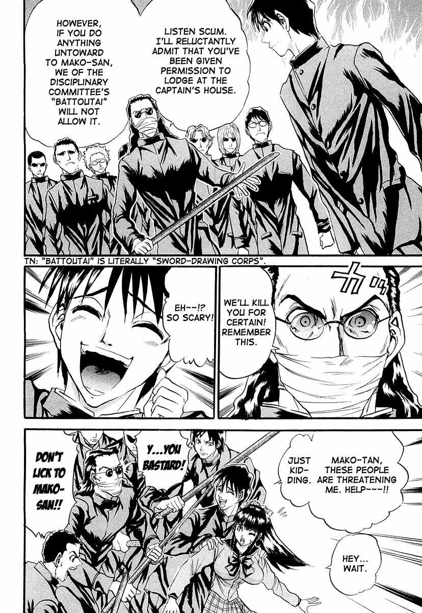 Devil 17 - Hokago no Kusenshi Chapter 2.5 page 5 - Vol.2 Chapter 5: A Kiss to the Beloved Student Council President