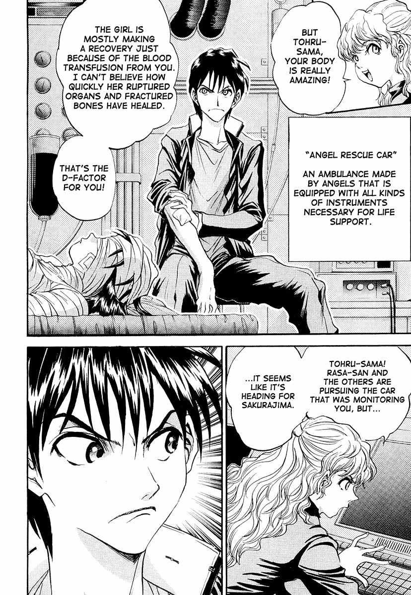 Devil 17 - Hokago no Kusenshi Chapter 2.5 page 50 - Vol.2 Chapter 5: A Kiss to the Beloved Student Council President