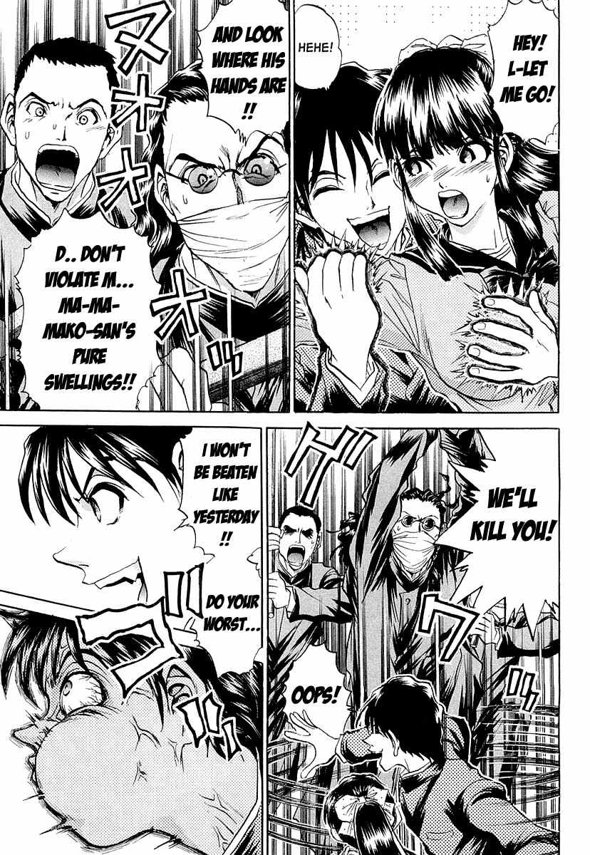 Devil 17 - Hokago no Kusenshi Chapter 2.5 page 6 - Vol.2 Chapter 5: A Kiss to the Beloved Student Council President