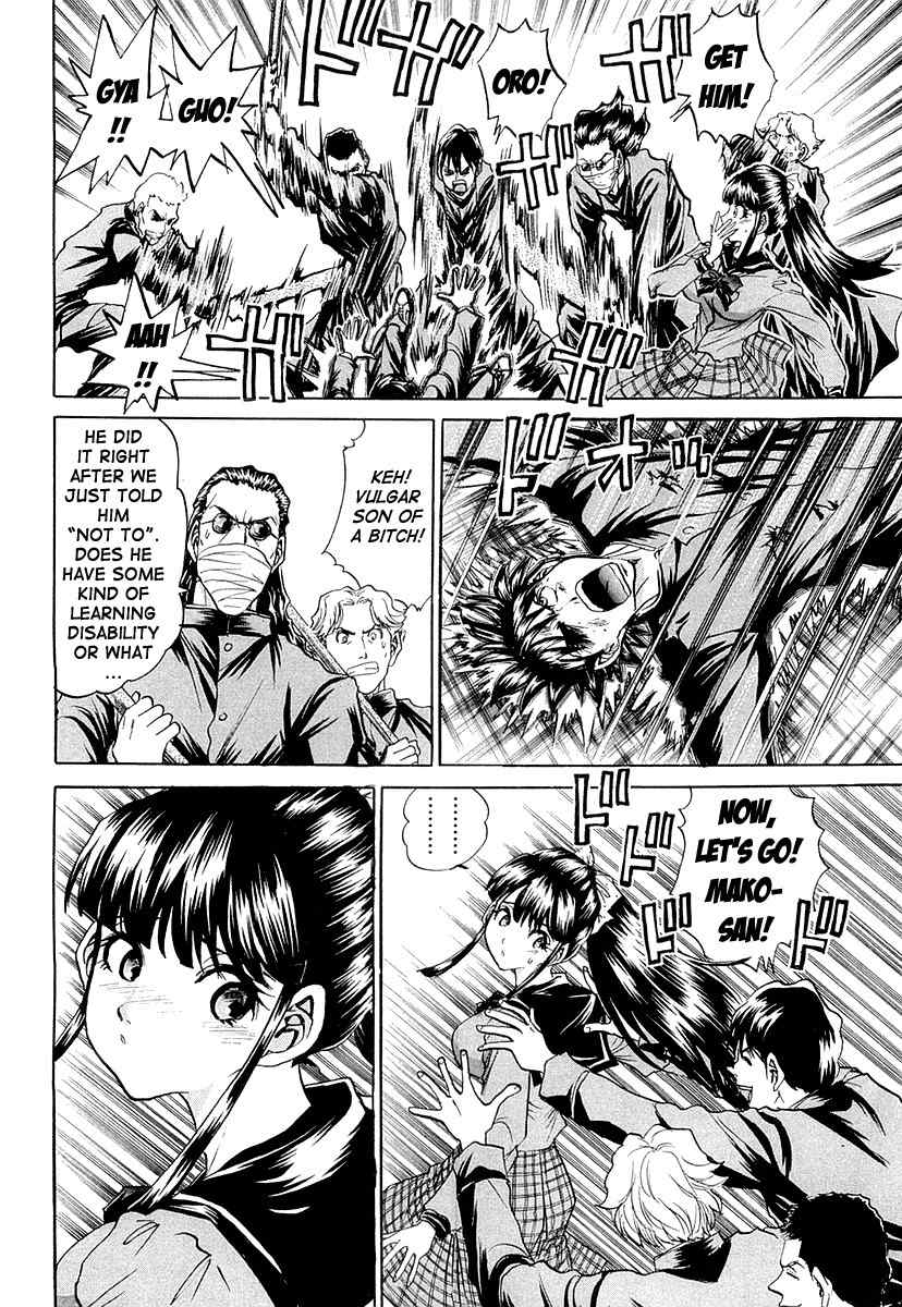 Devil 17 - Hokago no Kusenshi Chapter 2.5 page 9 - Vol.2 Chapter 5: A Kiss to the Beloved Student Council President