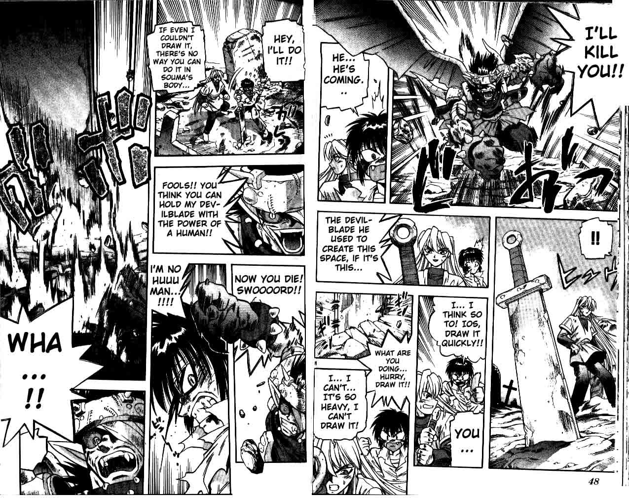 Devil and Devil Chapter 10 page 5 - Chapter 10: Devilblade