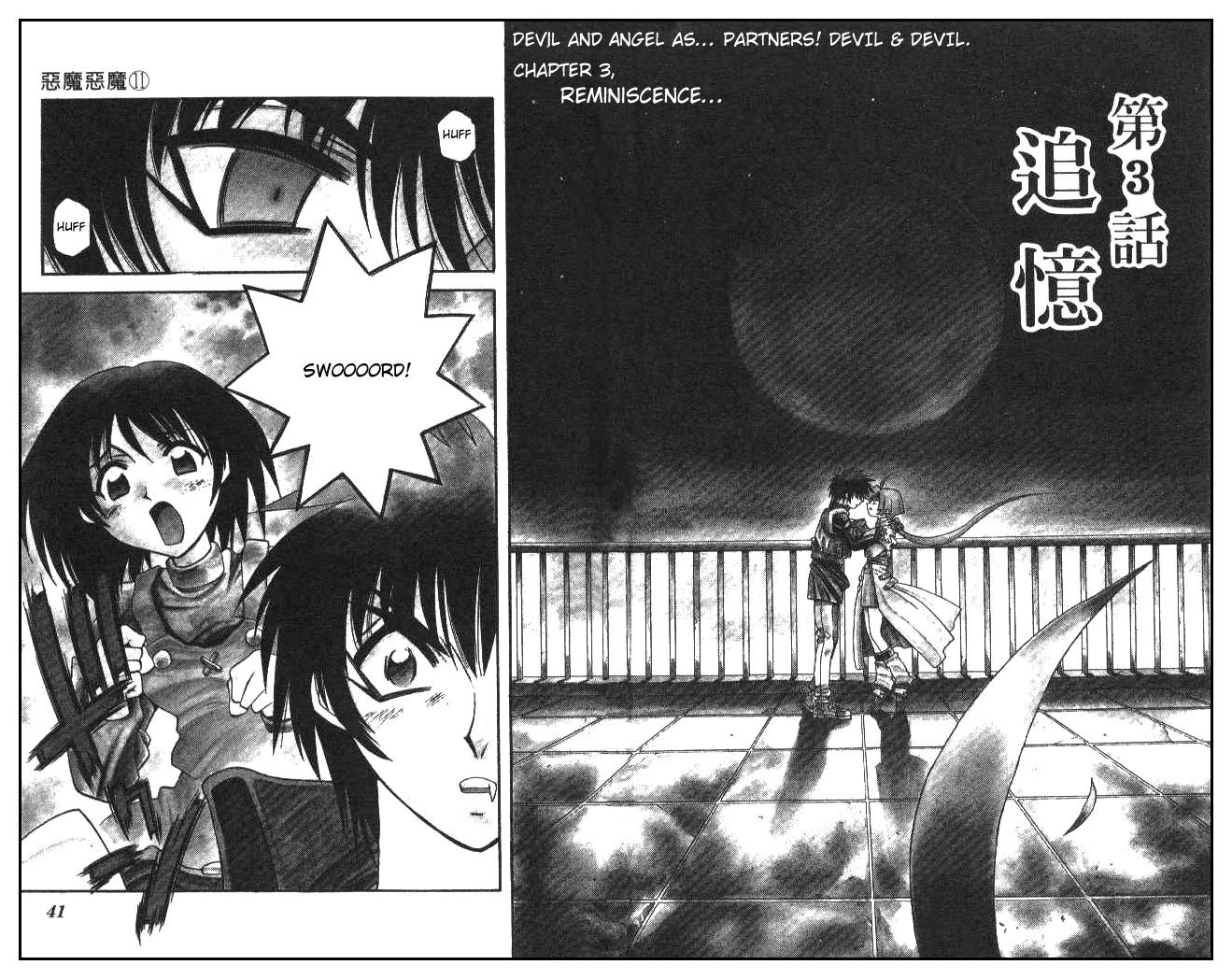 Devil and Devil Chapter 100 page 2 - Chapter 100: Reminiscence