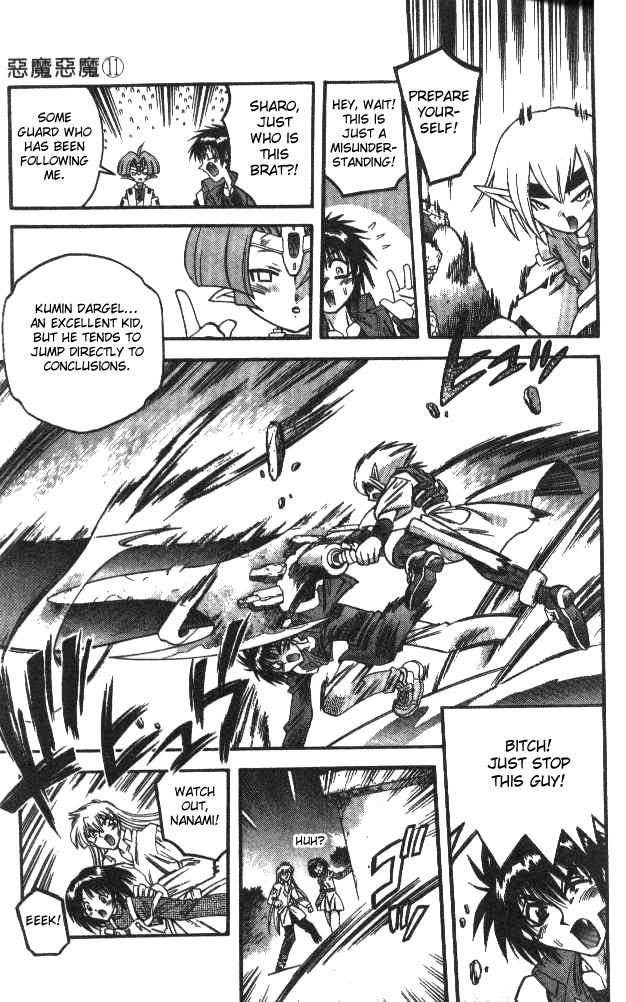 Devil and Devil Chapter 100 page 8 - Chapter 100: Reminiscence