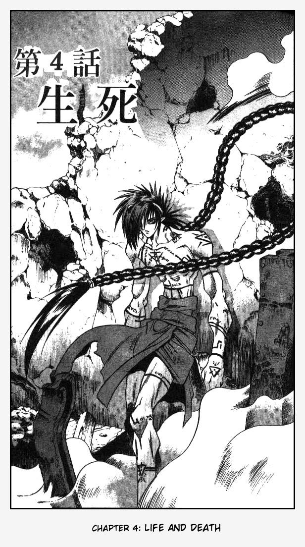 Devil and Devil Chapter 101 page 1 - Chapter 101: Life and Death
