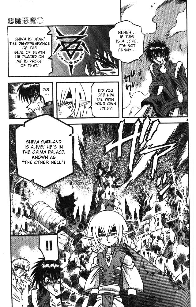 Devil and Devil Chapter 101 page 3 - Chapter 101: Life and Death