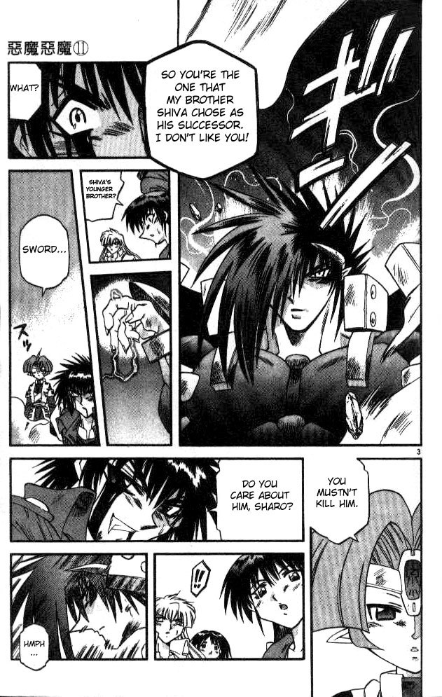 Devil and Devil Chapter 104 page 3 - Chapter 104: Soul Guardian