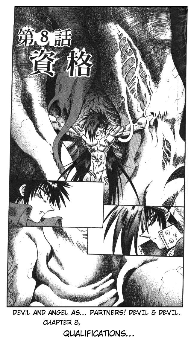 Devil and Devil Chapter 105 page 1 - Chapter 105: Qualifications