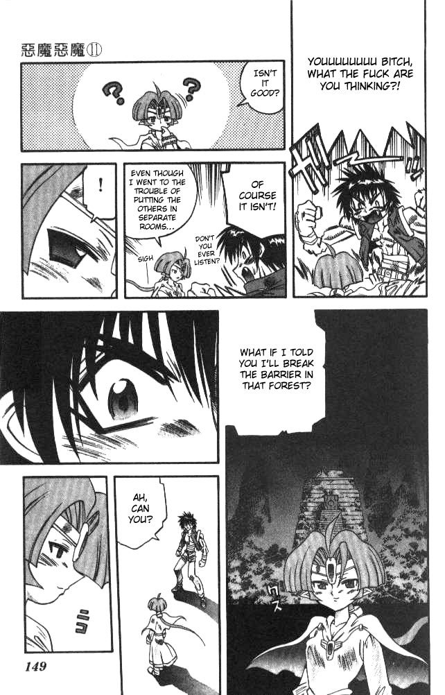 Devil and Devil Chapter 105 page 15 - Chapter 105: Qualifications
