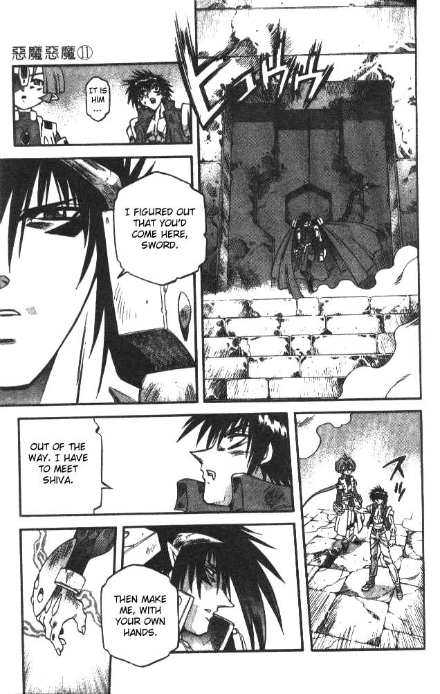 Devil and Devil Chapter 105 page 17 - Chapter 105: Qualifications