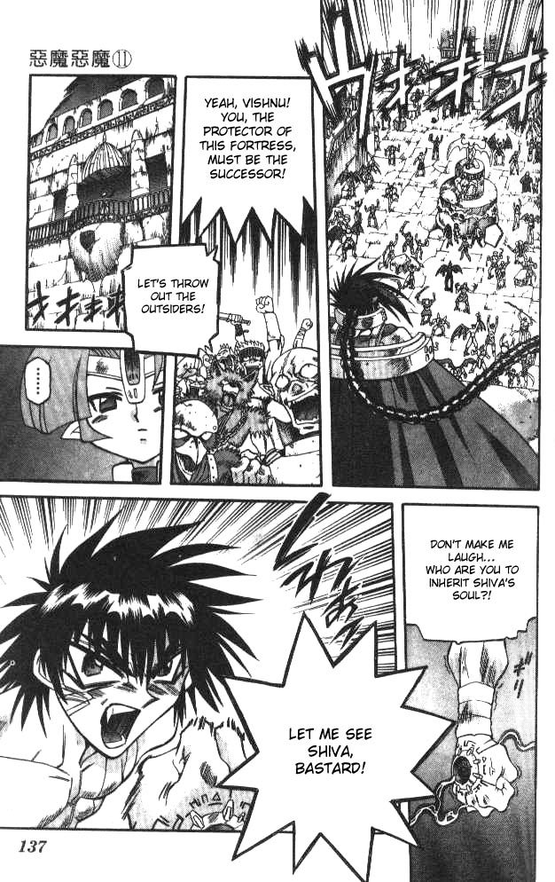 Devil and Devil Chapter 105 page 3 - Chapter 105: Qualifications