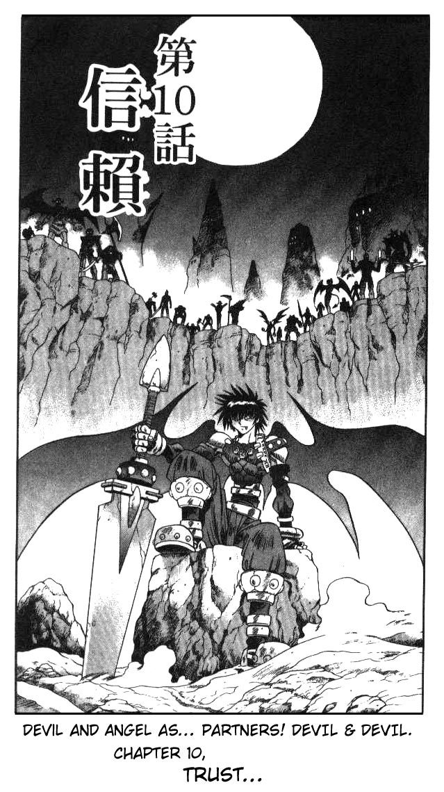 Devil and Devil Chapter 107 page 1 - Chapter 107: Trust