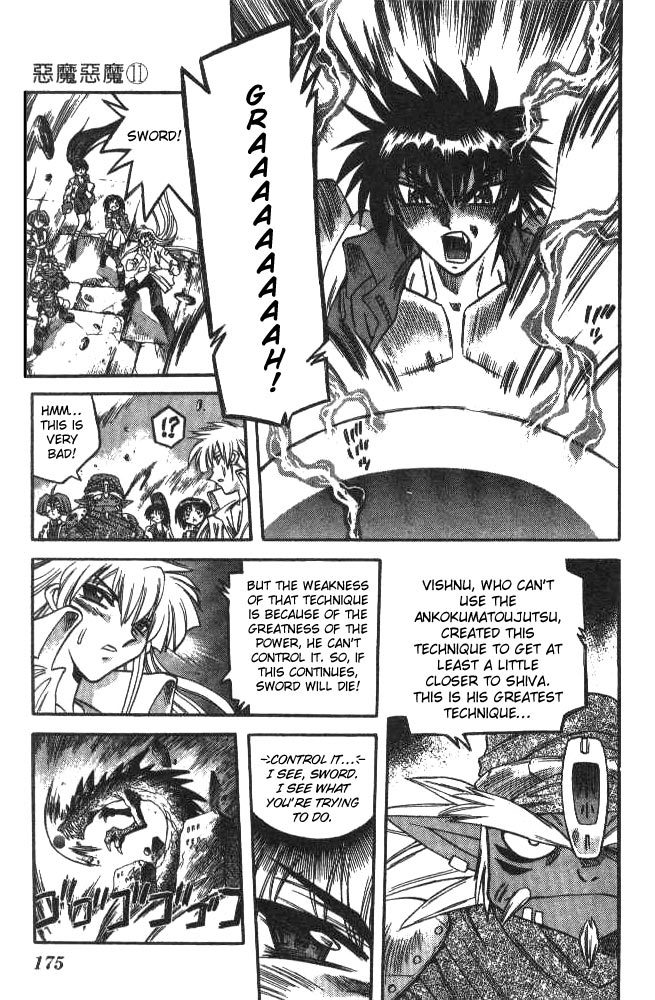 Devil and Devil Chapter 107 page 3 - Chapter 107: Trust