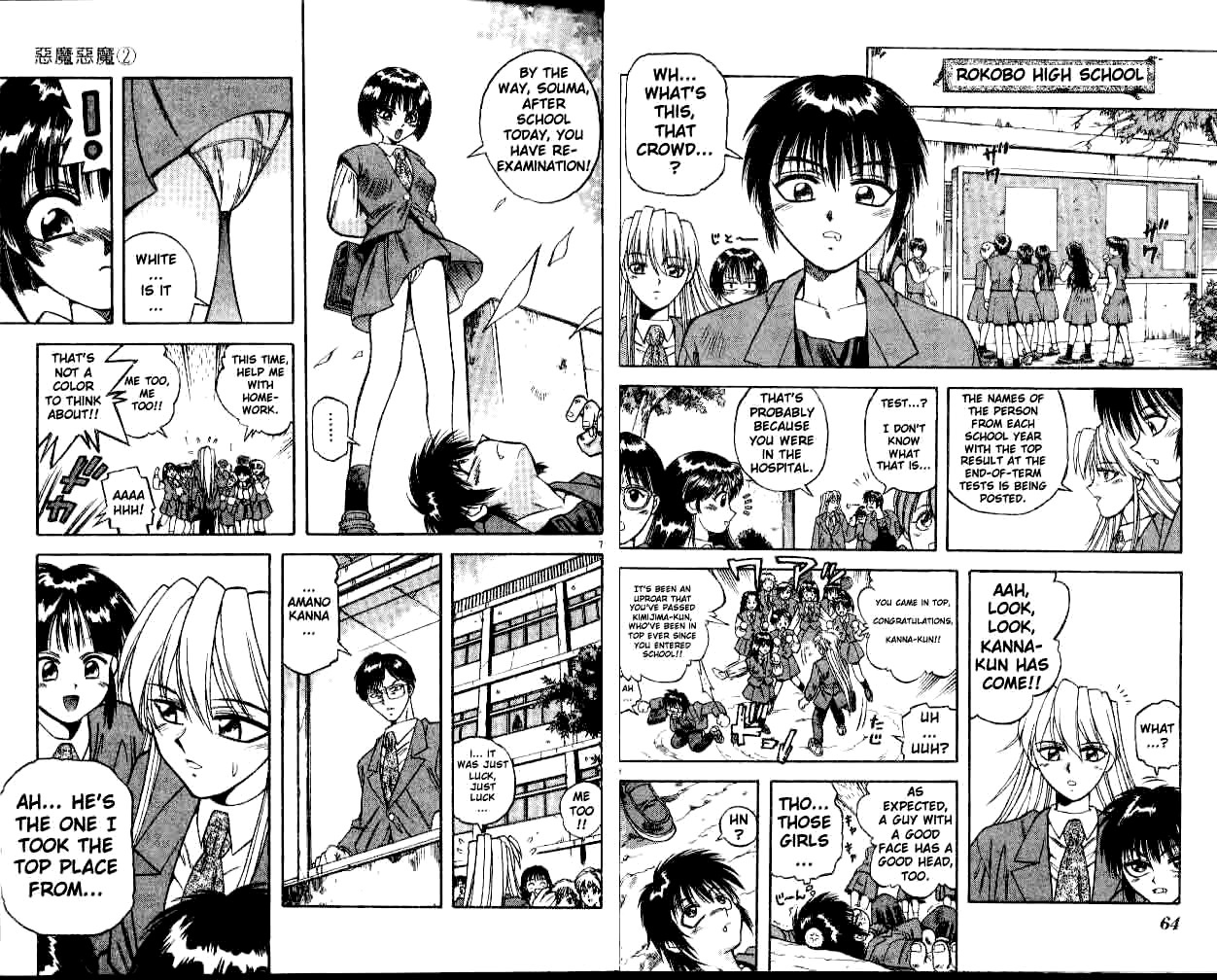 Devil and Devil Chapter 11 page 4 - Chapter 11: Kanna's Dream