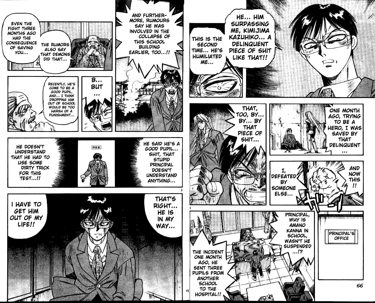 Devil and Devil Chapter 11 page 5 - Chapter 11: Kanna's Dream