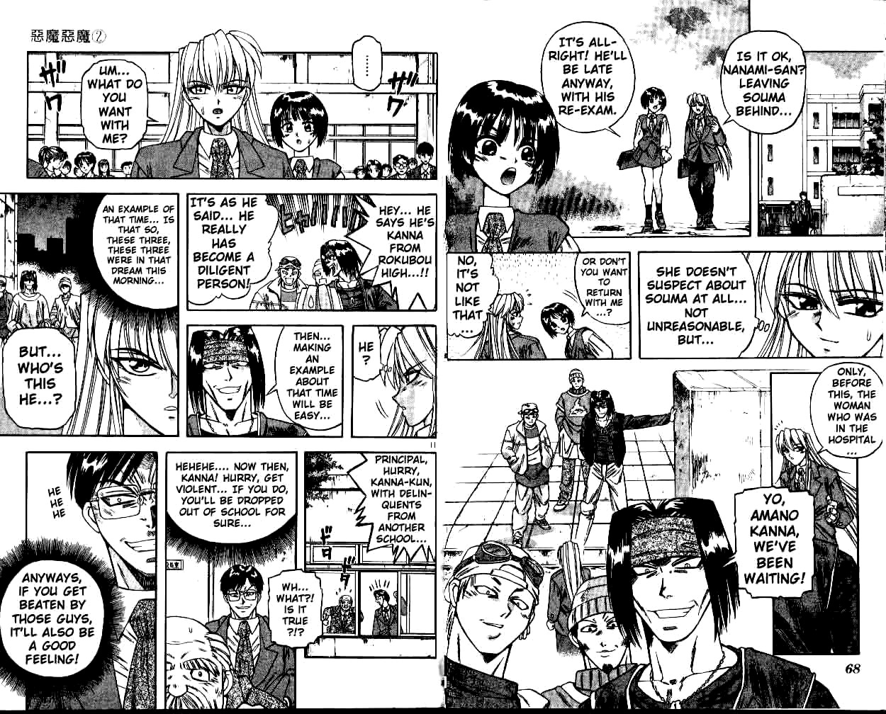 Devil and Devil Chapter 11 page 6 - Chapter 11: Kanna's Dream