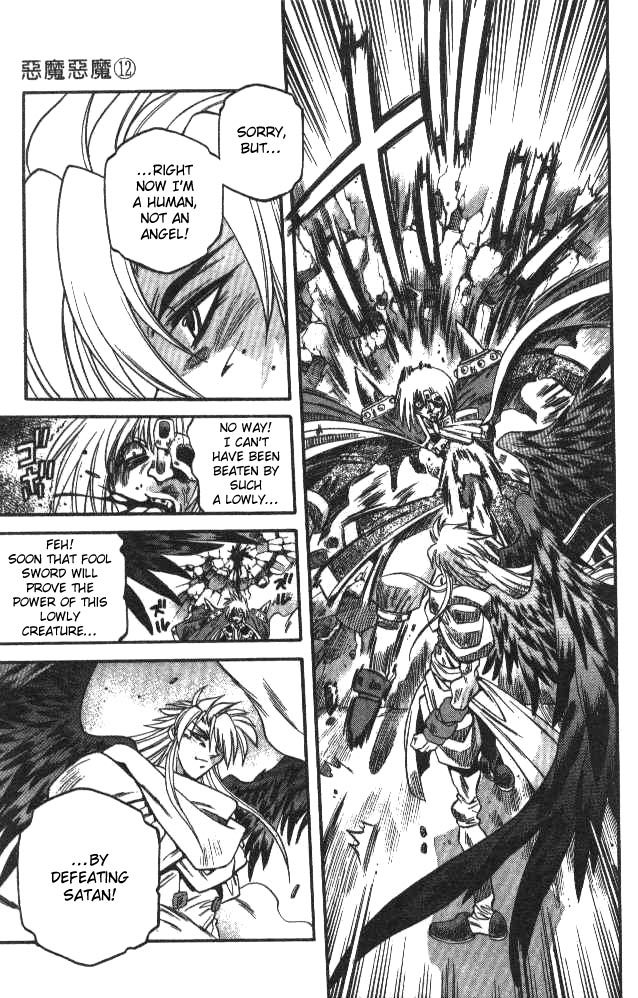 Devil and Devil Chapter 110 page 14 - Chapter 110: The Two's Relation