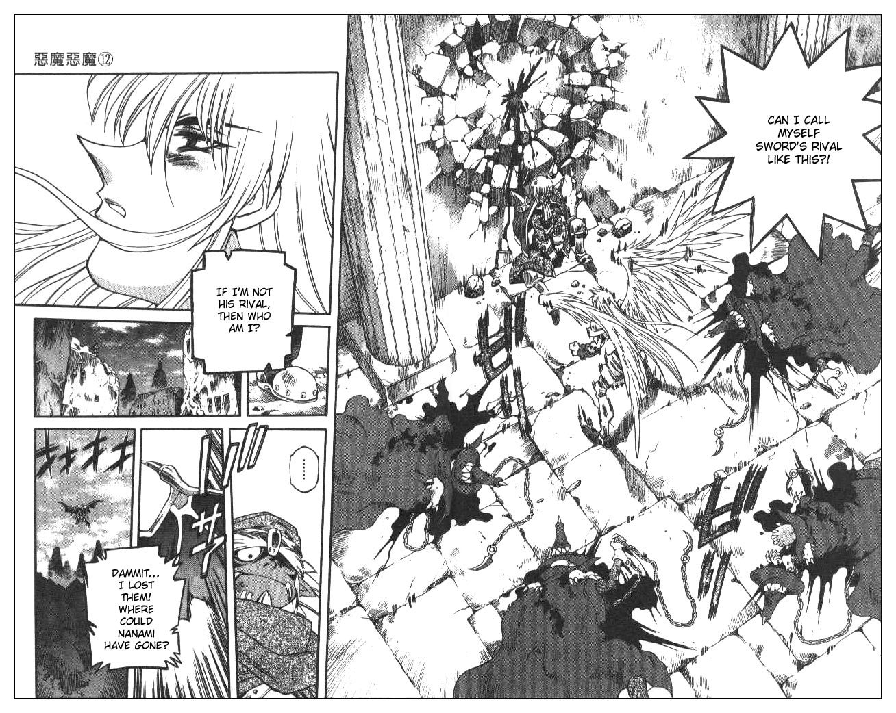 Devil and Devil Chapter 110 page 17 - Chapter 110: The Two's Relation
