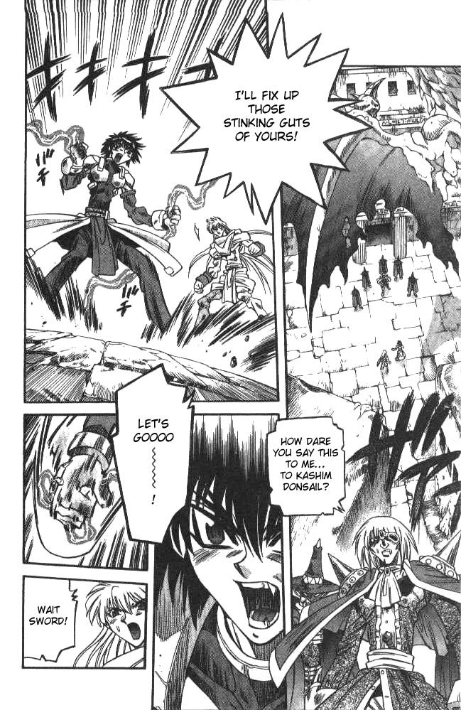 Devil and Devil Chapter 110 page 2 - Chapter 110: The Two's Relation