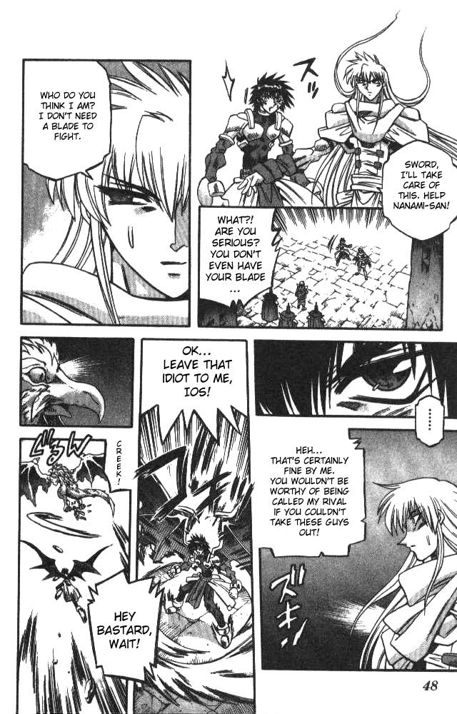Devil and Devil Chapter 110 page 4 - Chapter 110: The Two's Relation