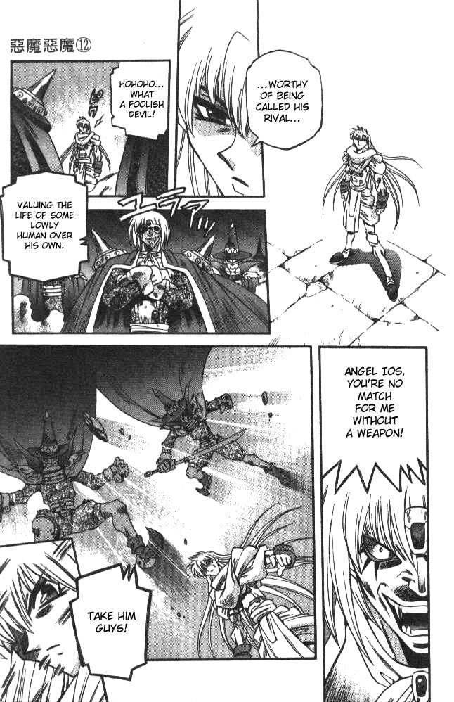 Devil and Devil Chapter 110 page 5 - Chapter 110: The Two's Relation
