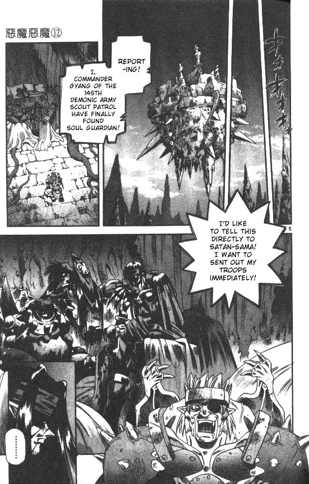 Devil and Devil Chapter 112 page 5 - Chapter 112: Hindrance