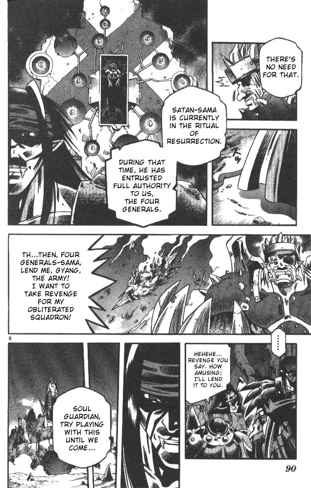 Devil and Devil Chapter 112 page 6 - Chapter 112: Hindrance