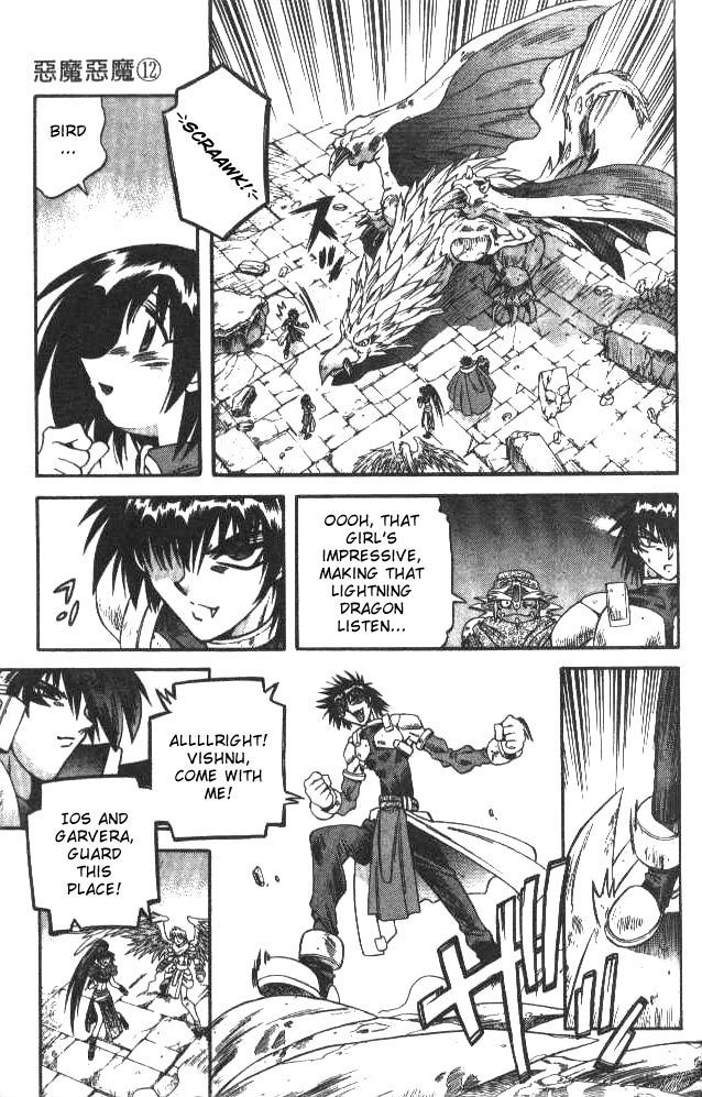 Devil and Devil Chapter 113 page 13 - Chapter 113: Perfect Weapon