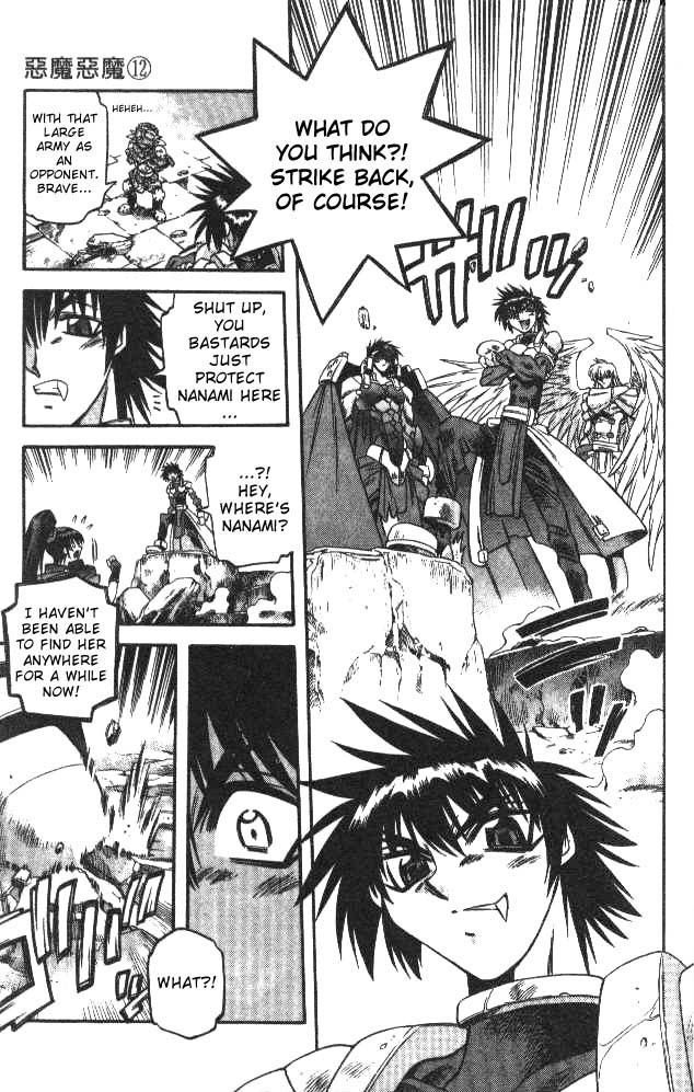 Devil and Devil Chapter 113 page 5 - Chapter 113: Perfect Weapon