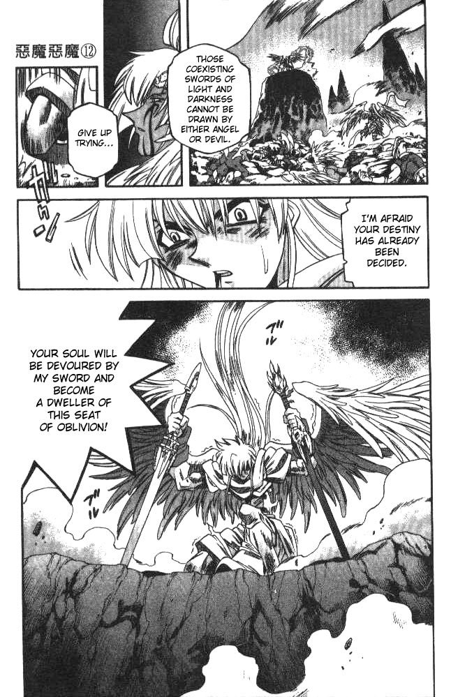 Devil and Devil Chapter 115 page 10 - Chapter 115: Lucifer