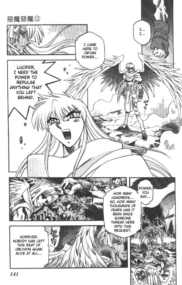 Devil and Devil Chapter 115 page 4 - Chapter 115: Lucifer