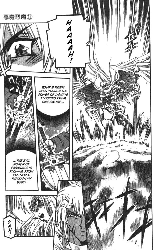 Devil and Devil Chapter 115 page 8 - Chapter 115: Lucifer