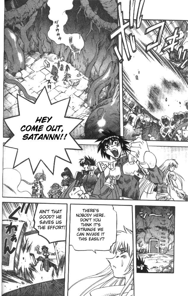 Devil and Devil Chapter 119 page 14 - Chapter 119: The Gamble