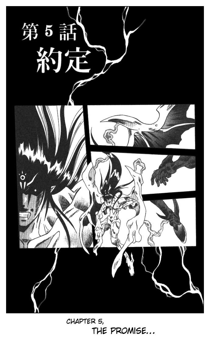 Devil and Devil Chapter 121 page 1 - Chapter 121: The Promise
