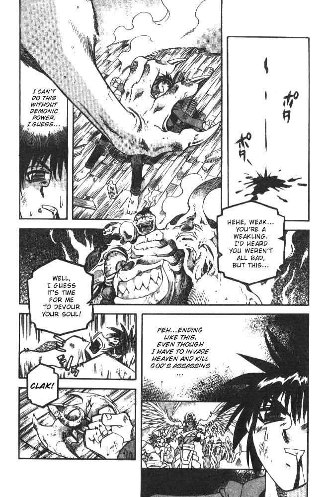 Devil and Devil Chapter 124 page 10 - Chapter 124: Crest of The Demon King